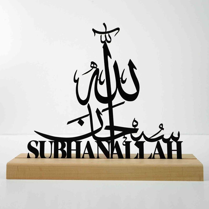 Set of Allahu Akbar, Subhanallah, Alhamdulillah Latin and Arabic Metal Table Decors with Wooden Stand - Islamic Wall Art Store