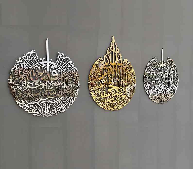 Set of Ayatul Kursi, Surah Al-Falaq and Surah An-Nâs Acrylic/Wooden Islamic Wall Art - Islamic Wall Art Store