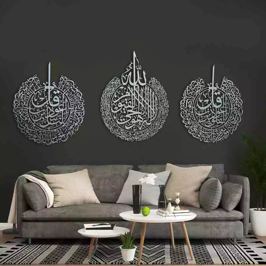 Set of Ayatul Kursi, Surah Al Falaq, Surah An Nas Metal Islamic Wall Art