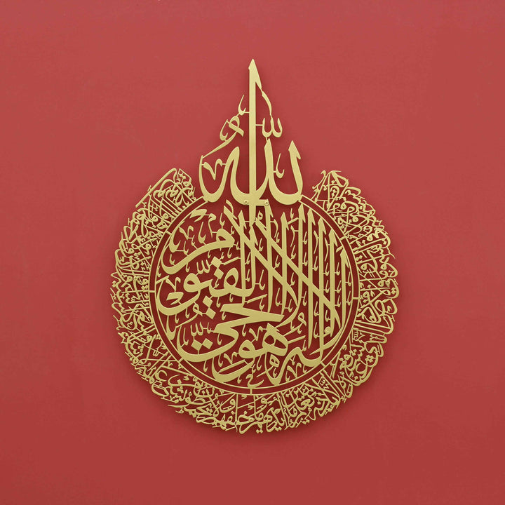 Set of Ayatul Kursi, Surah Al Falaq and Surah An Nas Powder Painted Metal Islamic Wall Art - Islamic Wall Art Store