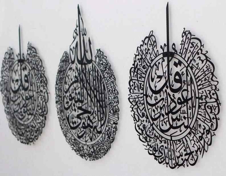Set of Ayatul Kursi, Surah Al Falaq and Surah An Nas Powder Painted Metal Islamic Wall Art - Islamic Wall Art Store