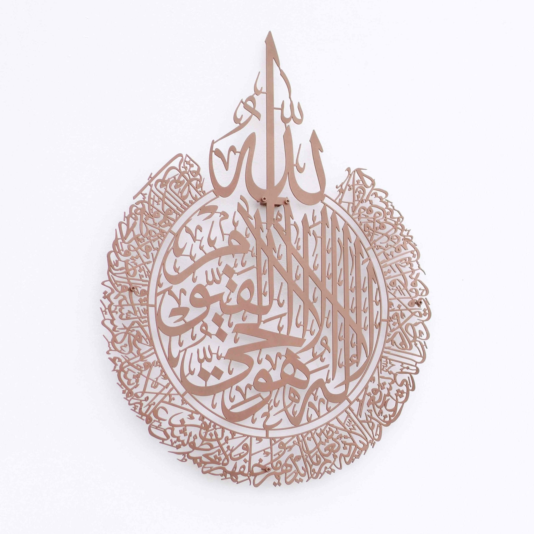 Tableau Calligraphie Coran Al Falaq