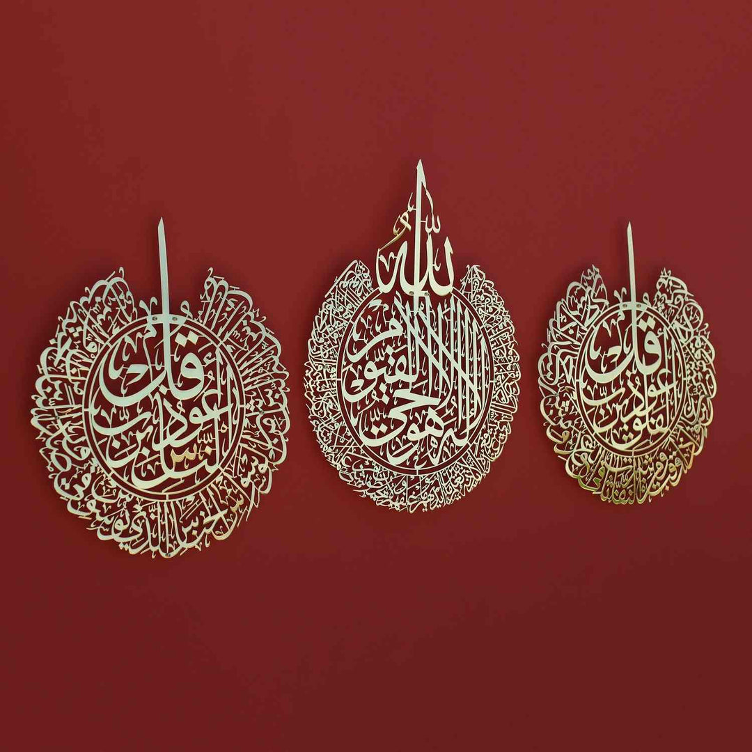 Set of Ayatul Kursi, Surah Al Falaq and Surah An Nas Shiny Gold Metal Islamic Wall Art - Islamic Wall Art Store