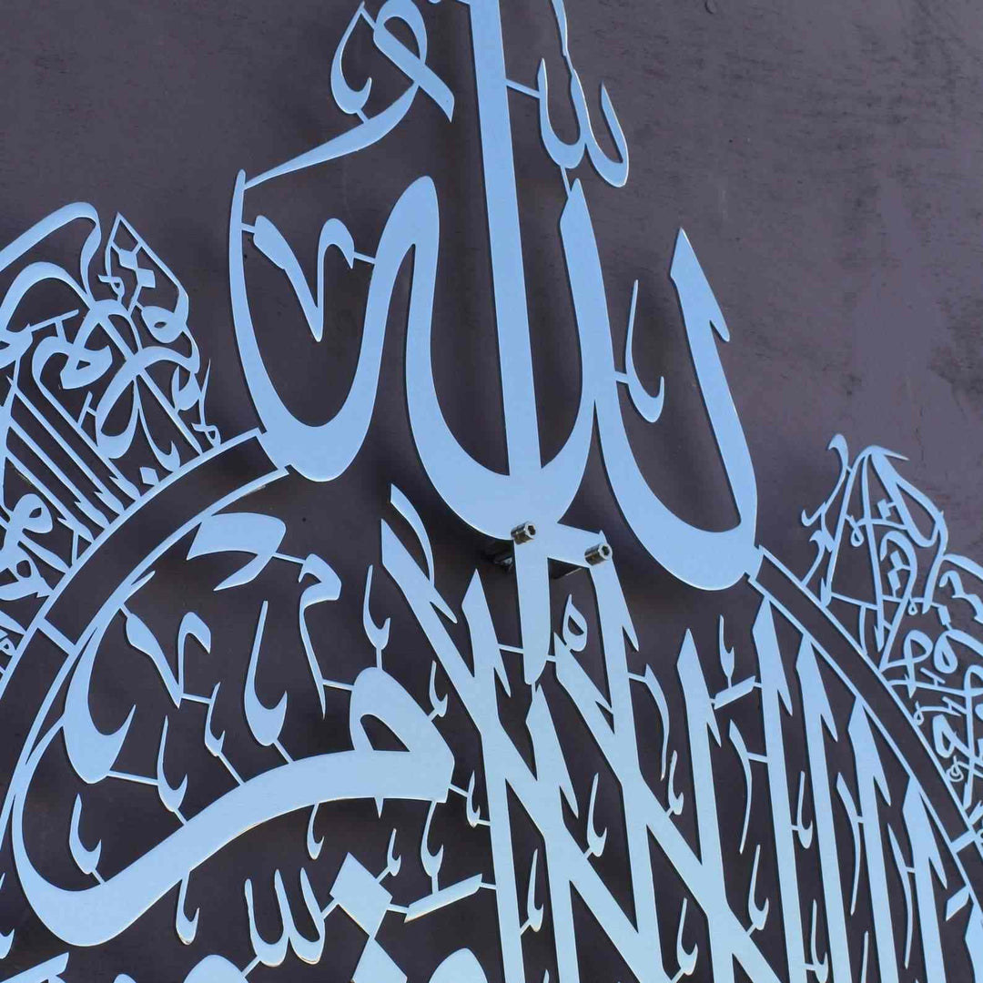 Set of Ayatul Kursi, Surah Al Falaq and Surah An Nas Shiny Silver Metal Islamic Wall Art - Islamic Wall Art Store