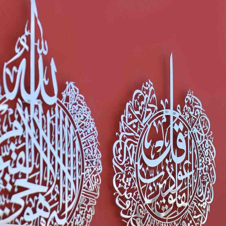 Set of Ayatul Kursi, Surah Al Falaq and Surah An Nas Shiny Silver Metal Islamic Wall Art - Islamic Wall Art Store