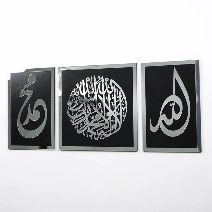 Set of First Kalima Allah (SWT) and Prophet Muhammad (PBUH) Names - Islamic Wall Art Store