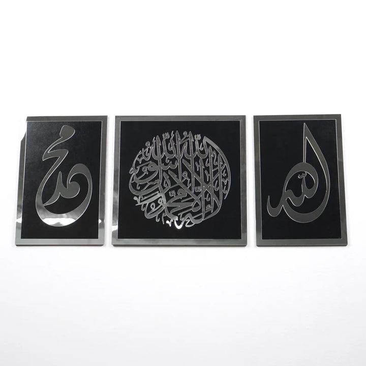 Set of First Kalima Allah (SWT) and Prophet Muhammad (PBUH) Names - Islamic Wall Art Store