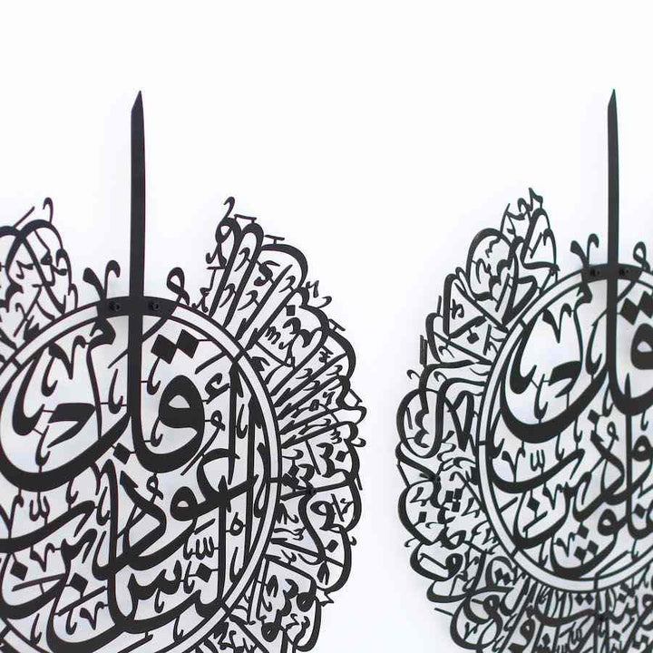 Set of Surah Al-Falaq and Surah Al-Nas Metal Islamic Wall Art - Islamic Wall Art Store