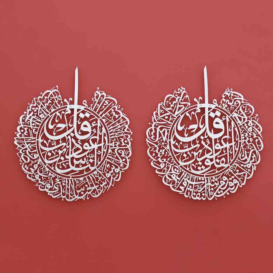 Islamic Wall Sticker Mirror Effect with 4 Qul Surah Pattern - ShopiPersia
