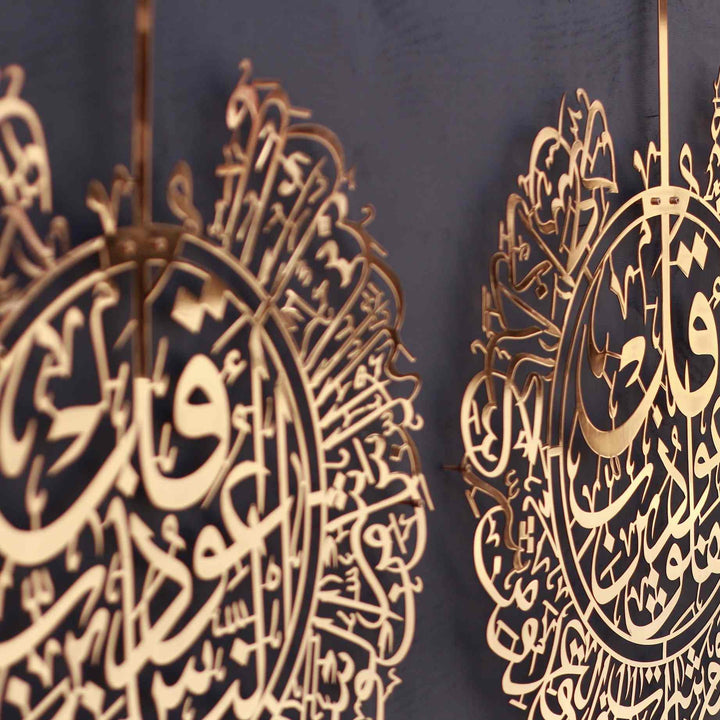 Set of Surah Al Falaq and Surah An Nas Shiny Copper Metal Islamic Wall Art - Islamic Wall Art Store