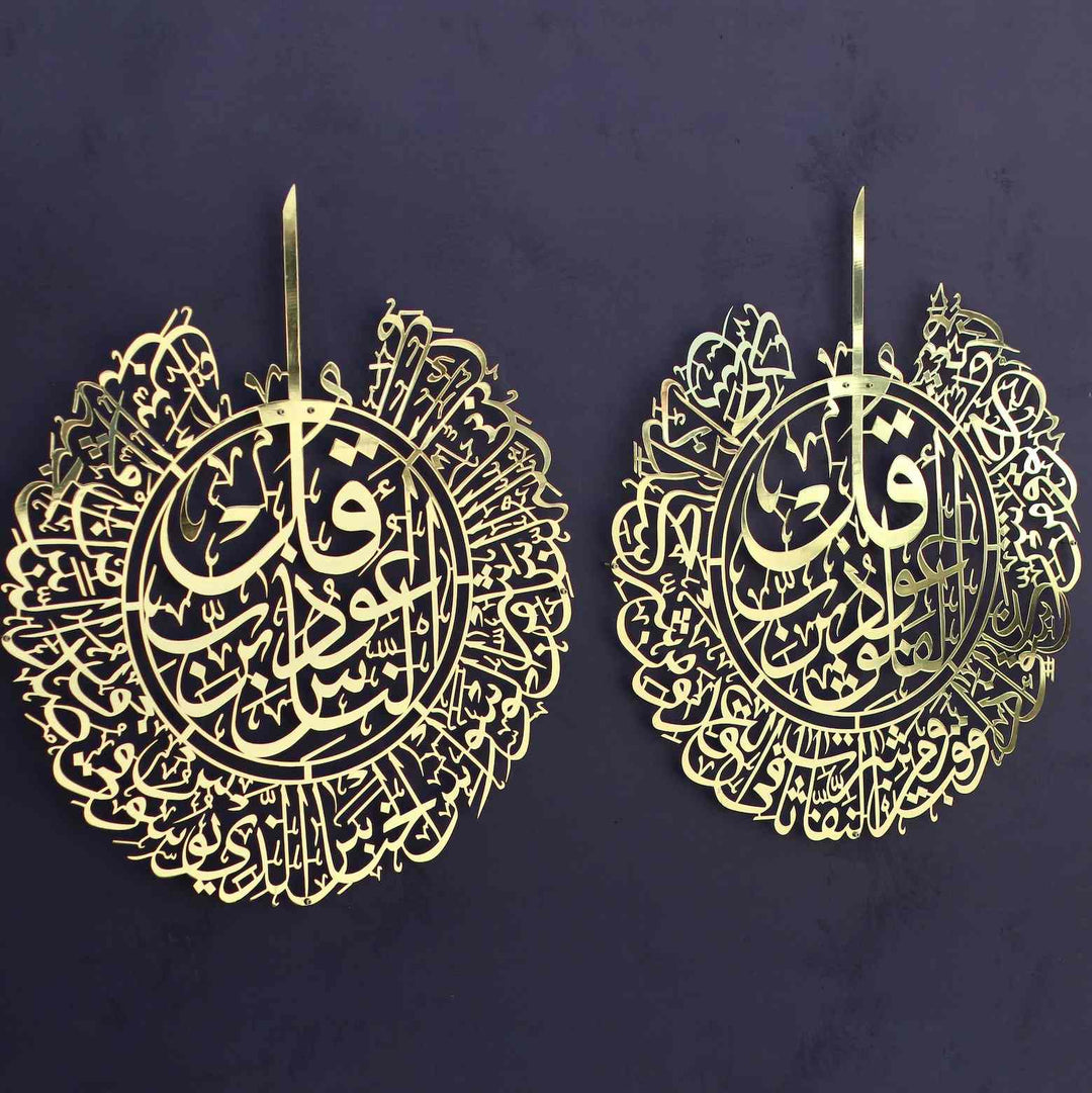 Set of Surah Al Falaq and Surah An Nas Shiny Gold Metal Islamic Wall Art - Islamic Wall Art Store