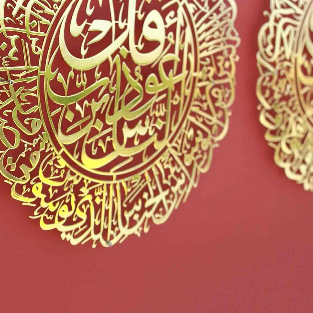Set of Surah Al Falaq and Surah An Nas Shiny Gold Metal Islamic Wall Art - Islamic Wall Art Store