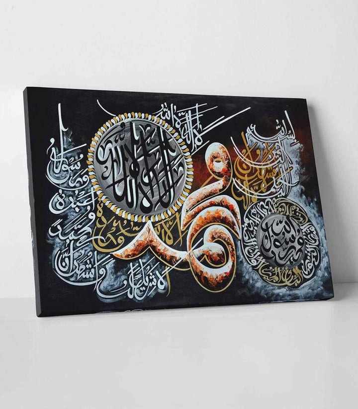 Shahadah Second Kalimah Oil Paint Reproduction Canvas Print Islamic Wall Art - Islamic Wall Art Store