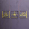 Subhanallah, Alhamdulillah, Allahu Akbar Modern Metal Wall Decors - Islamic Wall Art Store
