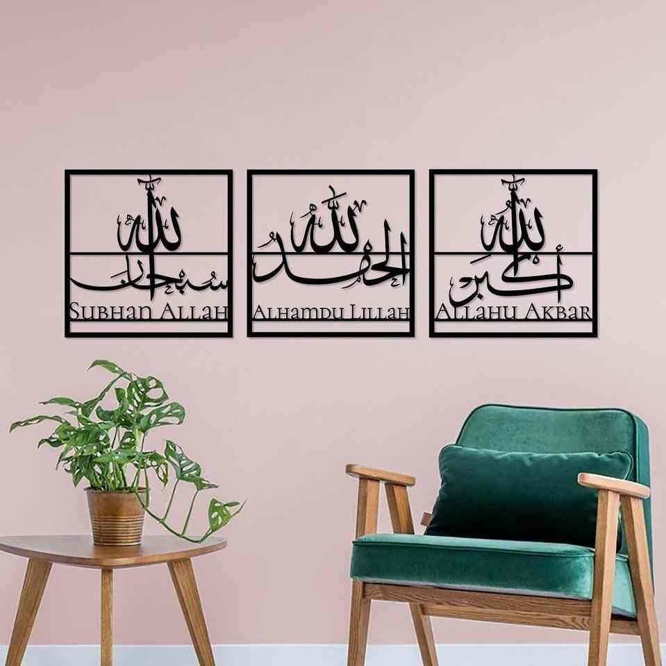 Subhanallah, Alhamdulillah, Allahu Akbar Modern Metal Wall Decors ...