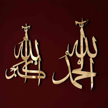 SubhanAllah, Alhamdulillah, Allahu Akbar Wooden/Acrylic Islamic Wall Art - Islamic Wall Art Store