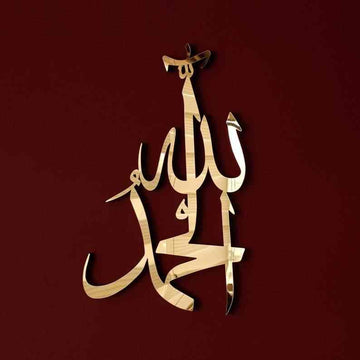 SubhanAllah, Alhamdulillah, Allahu Akbar Wooden/Acrylic Islamic Wall Art - Islamic Wall Art Store