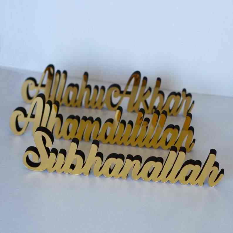 Subhanallah, Alhamdulillah, AllahuAkbar Tabletop Decors - Islamic Wall Art Store