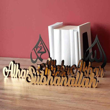 Subhanallah, Alhamdulillah, AllahuAkbar Tabletop Decors - Islamic Wall Art Store