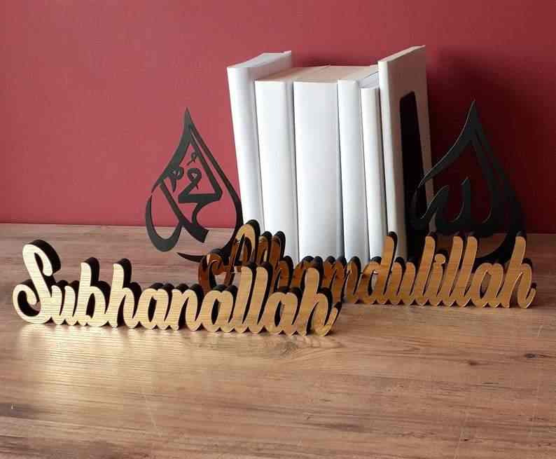 Subhanallah, Alhamdulillah, AllahuAkbar Tabletop Decors - Islamic Wall Art Store