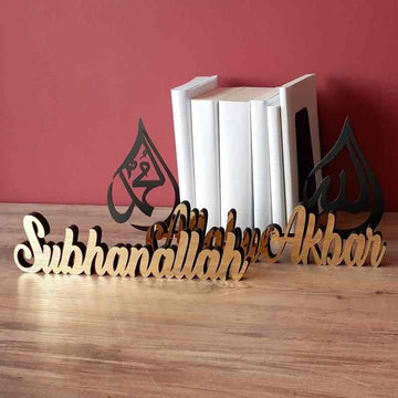 Subhanallah, Alhamdulillah, AllahuAkbar Tabletop Decors - Islamic Wall Art Store