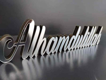 Subhanallah, Alhamdulillah, AllahuAkbar Tabletop Decors - Islamic Wall Art Store