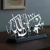 SubhanAllah, Alhamdulillah and Allahu Akbar Shiny Metal Table Decors Islamic Wall Art - Islamic Wall Art Store