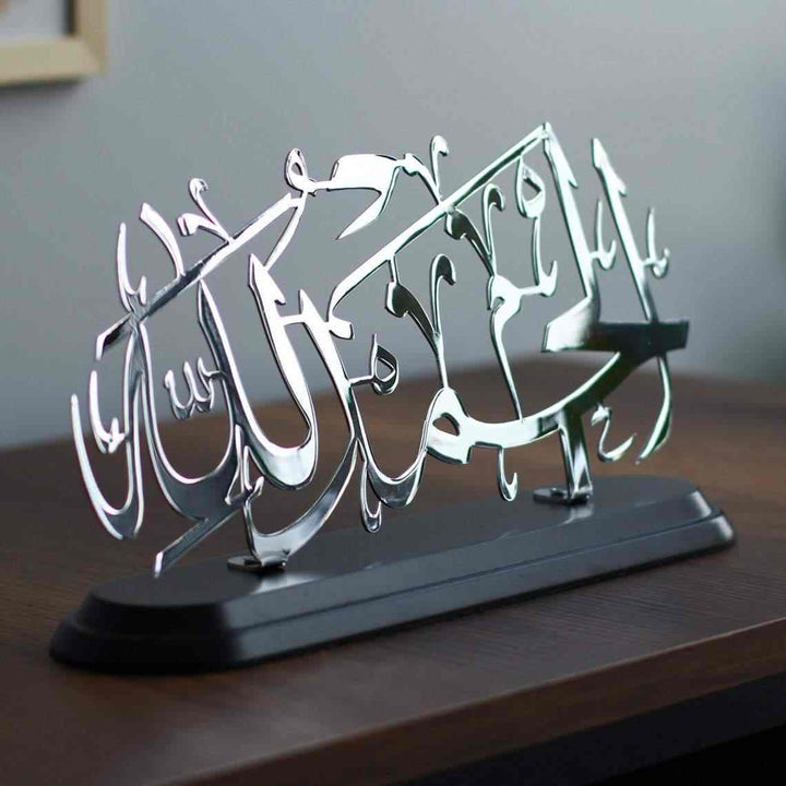 SubhanAllah, Alhamdulillah and Allahu Akbar Shiny Metal Table Decors Islamic Wall Art - Islamic Wall Art Store