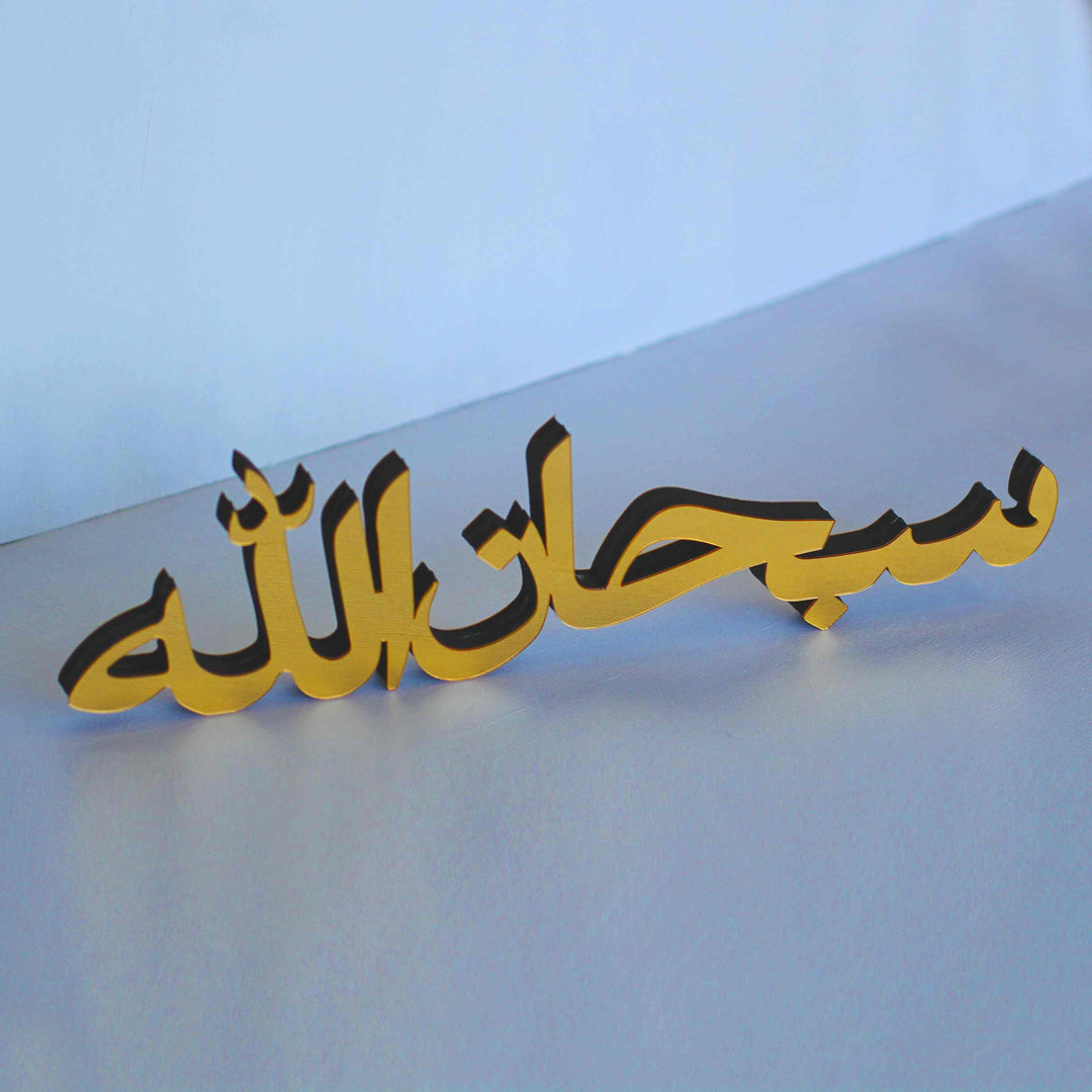 Subhanallah Arabic Letter Table Decor - Islamic Wall Art Store
