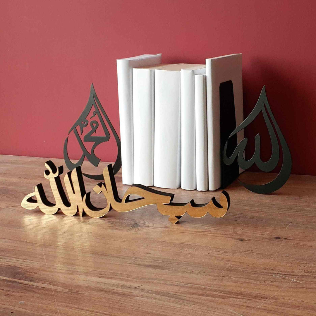 Subhanallah Arabic Letter Table Decor - Islamic Wall Art Store