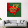 Surah Al Asr Oil Painting Reproduction Canvas Print Islamic Wall Art - Islamic Wall Art Store