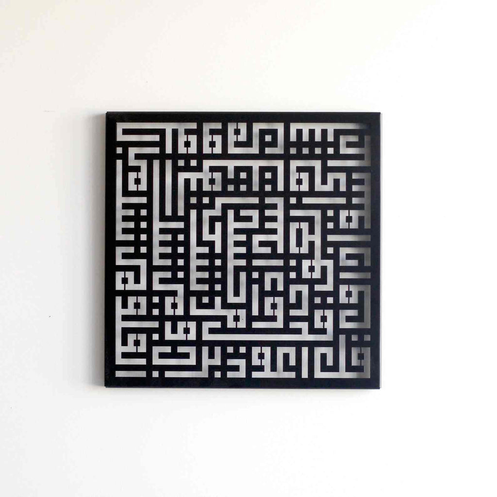 Kufic calligraphy deals