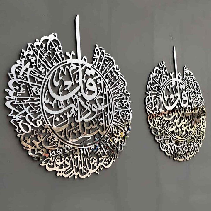 Surah Al-Falaq, Surah An-Nas Islamic Acryilc/Wooden Wall Art - Islamic Wall Art Store