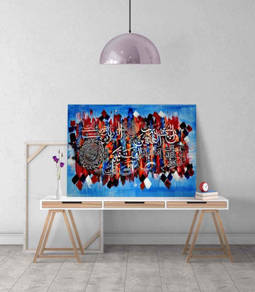Surah Al Fatihah and Surah Al Ikhlas Oil Painting Reproduction Canvas Print Islamic Wall Art - Islamic Wall Art Store