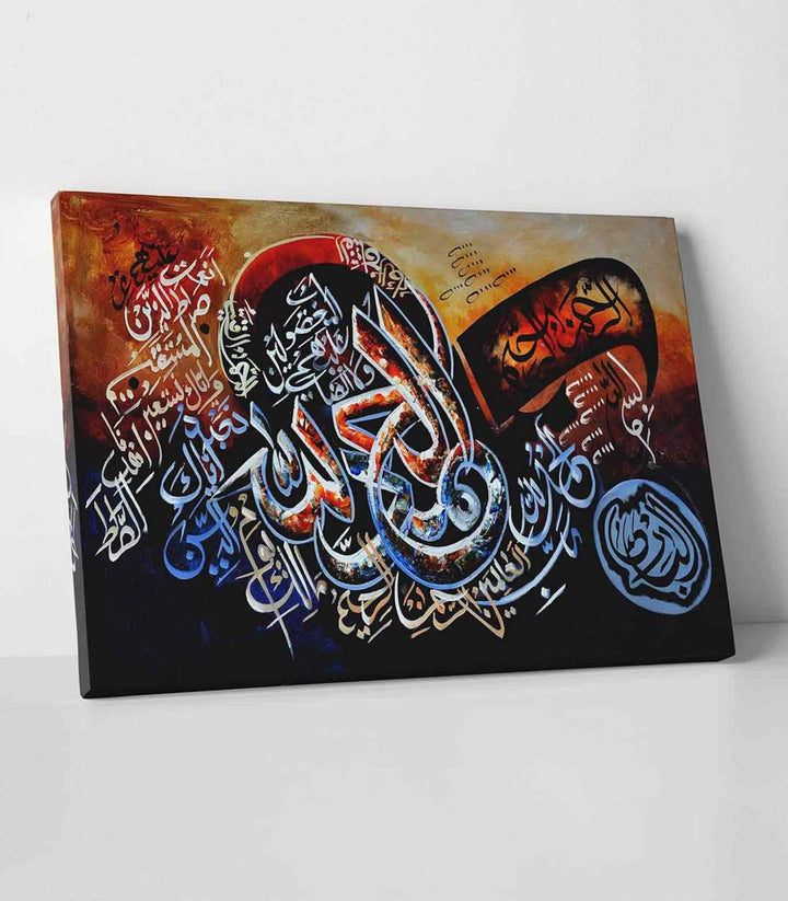 Surah Al Fatihah and Surah Al Ikhlas v3 Oil Painting Reproduction Canvas Print Islamic Wall Art - Islamic Wall Art Store