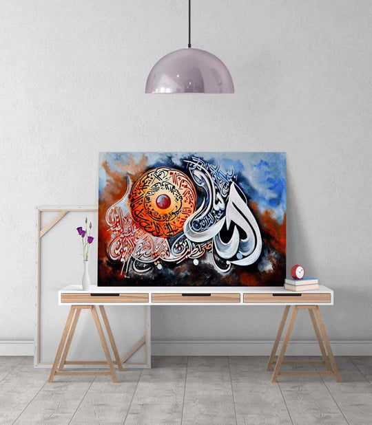 Islamic Canvas Painting, Fatihah & Ikhlas v5 – Islamicwallartstore