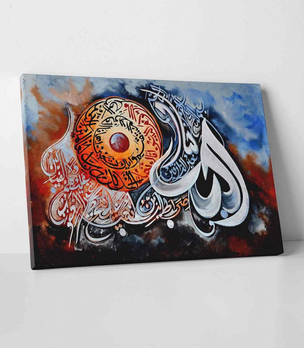 Surah Al Fatihah and Surah Al Ikhlas v5 Oil Painting Reproduction Canvas Print Islamic Wall Art - Islamic Wall Art Store