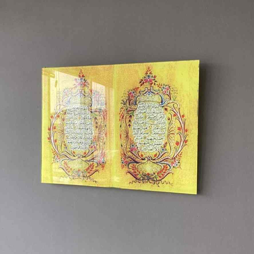 Surah Al Fatihah Horizontal Multicolor Print on Tempered Glass Islamic Wall Art - Islamic Wall Art Store