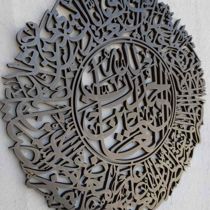 Surah Al Fatihah Islamic Acrylic/Wooden Wall Art - Islamic Wall Art Store