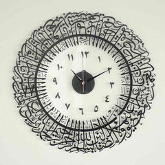 Horloge islamique en métal de la sourate Al Fatihah