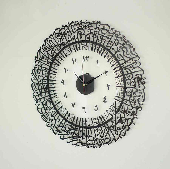 Surah Al Fatihah Metal Islamic Clock - Islamic Wall Art Store