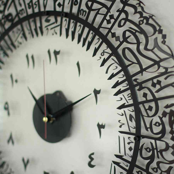 Surah Al Fatihah Metal Islamic Clock - Islamic Wall Art Store