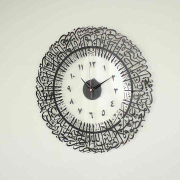 Surah Al Fatihah Metal Islamic Clock - Islamic Wall Art Store