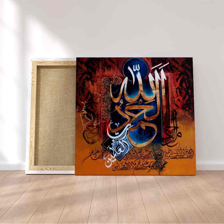 Surah Al Fatihah Oil Painting Reproduction Canvas Print Islamic Wall Art - Islamic Wall Art Store