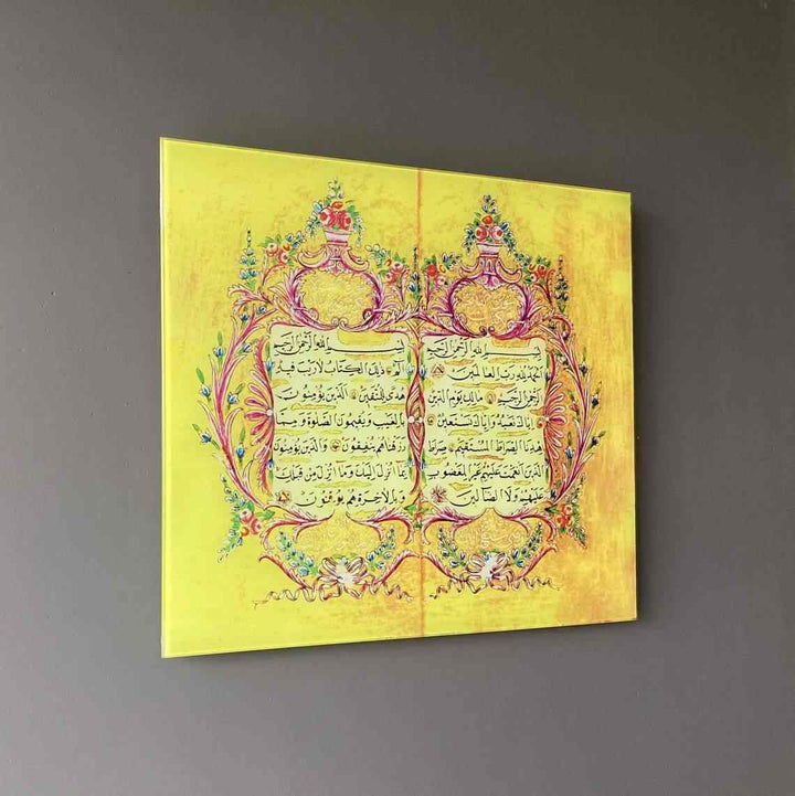 Surah Al Fatihah v.2 Horizontal Multicolor Print on Tempered Glass Islamic Wall Art - Islamic Wall Art Store