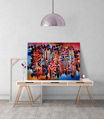Surah Al Fatihah v7 Oil Painting Reproduction Canvas Print Islamic Wall Art - Islamic Wall Art Store