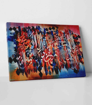 Surah Al Fatihah v7 Oil Painting Reproduction Canvas Print Islamic Wall Art - Islamic Wall Art Store