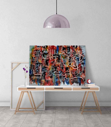 Surah Al Fatihah v8 Oil Painting Reproduction Canvas Print Islamic Wall Art - Islamic Wall Art Store