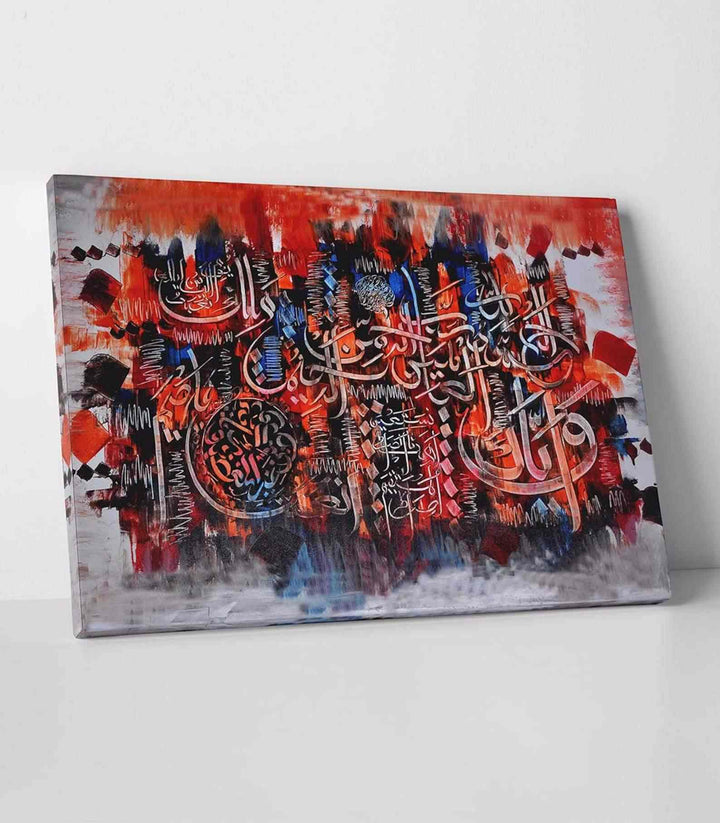 Reproduction Calligraphy Surah Al Fatihah Calligraphy Canvas Printing Wall Art