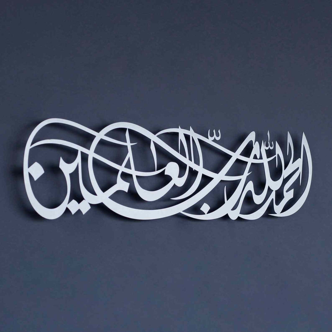 Surah Al Fatihah Verse 1 Metal Islamic Wall Art - Alhamdulillahi Rabbil Alamin - Islamic Wall Art Store